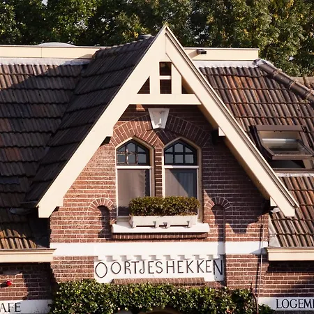 Restaurant Oortjeshekken * 奥依吉